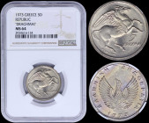 GREECE: 5 Drachmas (1973) in copper-nickel with with phoenix and inscription "ΕΛΛΗΝΙΚΗ ΔΗΜΟΚΡΑΤΙΑ". Pegasus on reverse. Inside slab by NGC "MS 64". (H...