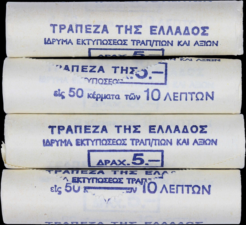 GREECE: Four rolls of which each contains 50x 10 Lepta (1976) in aluminum with n...