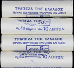 GREECE: Four rolls of which each contains 50x 10 Lepta (1976) in aluminum with national Arms and inscription "ΕΛΛΗΝΙΚΗ ΔΗΜΟΚΡΑΤΙΑ". Bull on reverse. O...