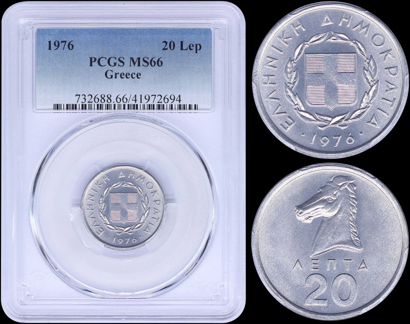 GREECE: 20 Lepta (1976) in aluminum with national Arms and inscription "ΕΛΛΗΝΙΚΗ...