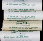 GREECE: Five rolls of which each contains 50x 20 Lepta (1976) in aluminum with national Arms and inscription "ΕΛΛΗΝΙΚΗ ΔΗΜΟΚΡΑΤΙΑ". Horses head on rev...