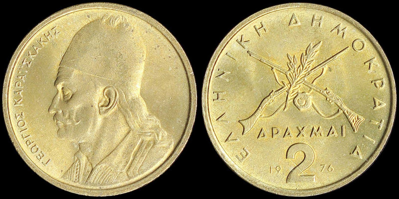 GREECE: Lot of 20x 2 Drachmas (1976) (type I) in copper-zinc with arms and inscr...