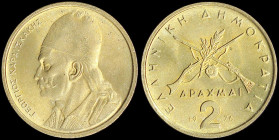 GREECE: Lot of 20x 2 Drachmas (1976) (type I) in copper-zinc with arms and inscription "ΕΛΛΗΝΙΚΗ ΔΗΜΟΚΡΑΤΙΑ". Bust of Georgios Karaiskakis facing left...