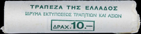 GREECE: 50x 20 Lepta (1978) in aluminum with national Arms and inscription "ΕΛΛΗΝΙΚΗ ΔΗΜΟΚΡΑΤΙΑ". Horses head on reverse. Official roll from the Bank ...