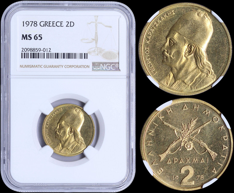 GREECE: 2 Drachmas (1978) (type I) in copper-zinc with guns at center and inscri...