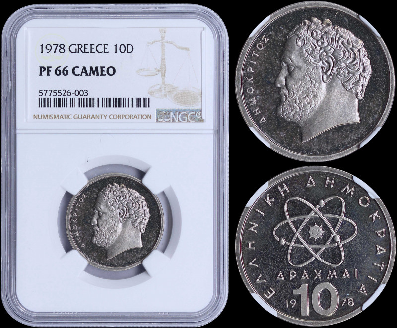 GREECE: 10 Drachmas (1978) (type I) in copper-nickel with atom and inscription "...