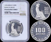 GREECE: 100 Drachmas (1978) in silver (0,650) commemorating the 50th Anniversary of Bank of Greece. Inside slab by NGC "PF 66 ULTRA CAMEO". (Hellas CD...