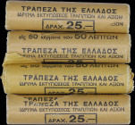 GREECE: Four rolls of which each contains 50x 50 Lepta (1982) in nickel-brass with value and inscription "ΕΛΛΗΝΙΚΗ ΔΗΜΟΚΡΑΤΙΑ". Bust of Markos Mpotsar...