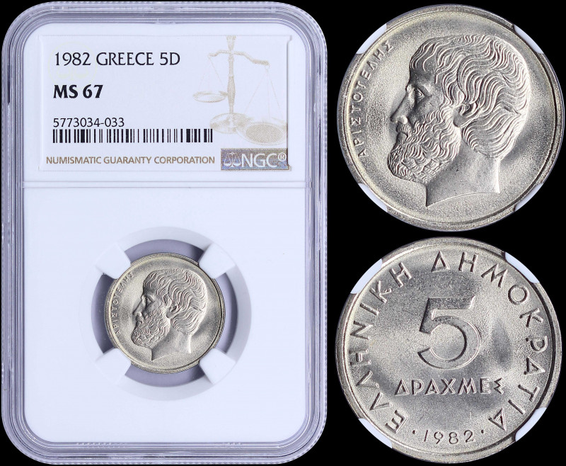 GREECE: 5 Drachmas (1982) (type Ia) in copper-nickel with value at center and in...