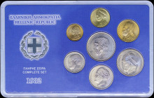 GREECE: 1982 complete mint-state set of 8 pieces (50 Lepta to 50 Drachmas). Inside special plastic case. Uncirculated.