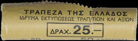 GREECE: 50x 50 Lepta (1984) in nickel-brass with value and inscription "ΕΛΛΗΝΙΚΗ ΔΗΜΟΚΡΑΤΙΑ". Bust of Markos Mpotsaris facing left on reverse. Officia...