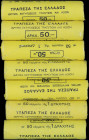 GREECE: Seven rolls of which each contains 50x 1 Drachma of 1984 made of nickel-brass with sailboat and inscription "ΕΛΛΗΝΙΚΗ ΔΗΜΟΚΡΑΤΙΑ". Bust of Kon...