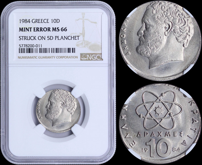 GREECE: 10 Drachmas (1984) (type Ia) in copper-nickel with atom and inscription ...
