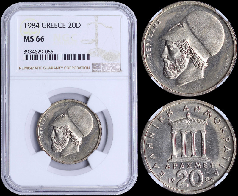 GREECE: 20 Drachmas (1984) (type Ia) in copper-nickel with temple and inscriptio...