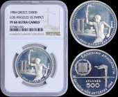 GREECE: 500 Drachmas (1984) in silver (0,900) commemorating the XXIII Los Angeles Olympic Games 1984 with national Arms and torch. Torch bearer on rev...