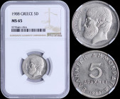 GREECE: 5 Drachmas (1988) (type Ia) in copper-nickel with value and inscription "ΕΛΛΗΝΙΚΗ ΔΗΜΟΚΡΑΤΙΑ". Head of Aristotle facing left on reverse. Insid...