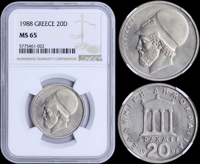 GREECE: 20 Drachmas (1988) (type Ia) in copper-nickel with temple and inscriptio...