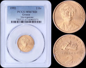 GREECE: 2 Drachmas (1992) (type II) in copper with nautical compartments and inscription "ΕΛΛΗΝΙΚΗ ΔΗΜΟΚΡΑΤΙΑ". Bust of Manto Mavrogenous facing right...