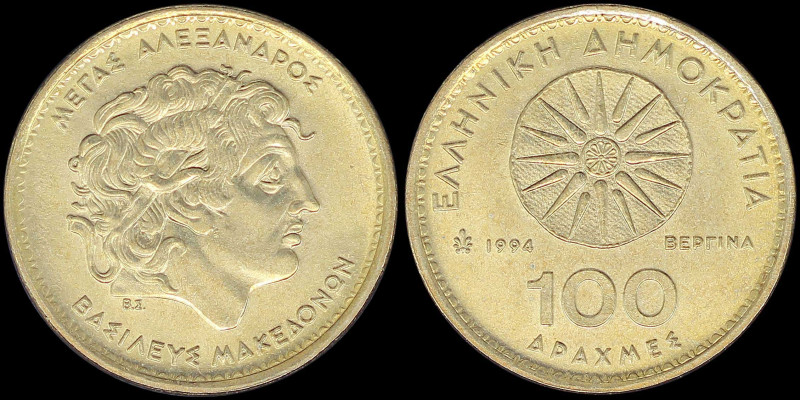 GREECE: Lot of 10x 100 Drachmas (1994) (type I) in copper-aluminium with the sta...