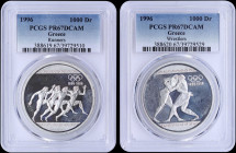 GREECE: Set of 2 coins composed of 1000 Drachmas (type I) and 1000 Drachmas (type II) (1996) in silver (0,925), part of "1896-1996 ATHENS OLYMPICS CEN...