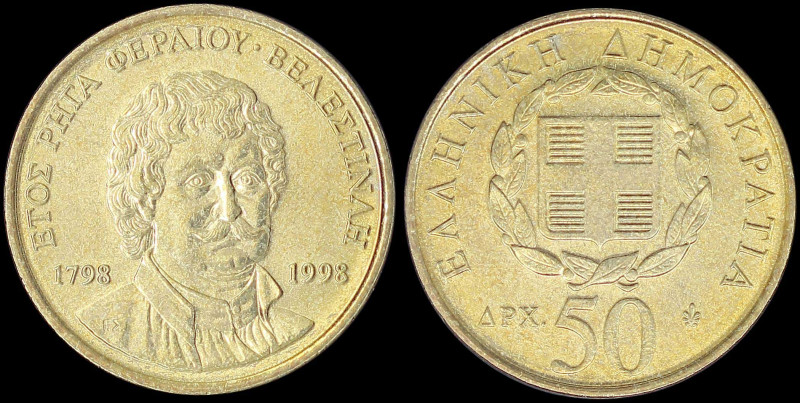 GREECE: Lot of 11x 50 Drachmas (1998) (type IVa) in copper-aluminum with bust of...
