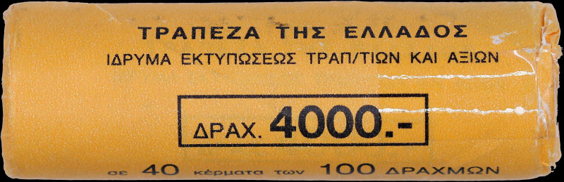 GREECE: 40x 100 Drachmas (2000) (type I) in copper-aluminum with the star of Ver...