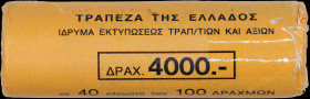 GREECE: 40x 100 Drachmas (2000) (type I) in copper-aluminum with the star of Vergina and inscription "ΕΛΛΗΝΙΚΗ ΔΗΜΟΚΡΑΤΙΑ" at one side. Ηead of Alexan...