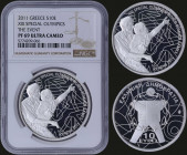 GREECE: 10 Euro (2011) in silver (0,925) commemorating the XIII Special Olympics World Summer Games Athens 2011 with stylized elements from the XIII S...