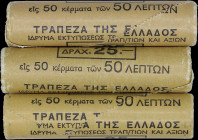GREECE: Τhree rolls of which the first contains 50x 50 Lepta of 1978, the second 50x 50 Lepta of 1980 and the third 50x 50 Lepta of 1982. All coins ar...