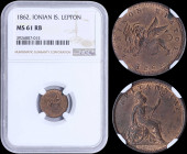 GREECE: 1 new Obol (1862.) in copper with Venetian lion of St Marcus and inscription "ΙΟΝΙΚΟΝ ΚΡΑΤΟΣ". Dot far away of date. Inside slab by NGC "MS 61...