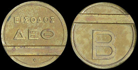 GREECE: Bronze Token marked with "ΕΙΣΟΔΟΣ ΔΕΘ" on obverse and "B" on reverse. Diameter:18mm. Very Fine.