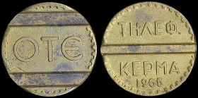 GREECE: Bronze or brass token. Obv: "OΤE". Rev: "ΤΗΛΕΦ. ΚΕΡΜΑ 1965". Diameter: 19mm. Weight: 3,7gr. Extra Fine.