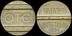 GREECE: Brass token. Obv: "OΤE". Rev: "ΤΗΛΕΦ. ΚΕΡΜΑ 1962". Medal alignment. Diameter: 19mm. Weight: 3,6gr. Very Fine plus.