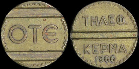 GREECE: Bronze or brass token. Obv: "OΤE". Rev: "ΤΗΛΕΦ. ΚΕΡΜΑ 1966". Diameter: 19mm. Weight: 3,7gr. Extra Fine.