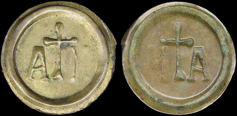 GREECE: Brass token maybe issued by the church Agios Nikolaos in Karlovasi of Sa...