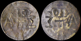 GREECE: Brass token maybe issued in Avlakia of Samos. The inscription "ΑΣ" divided by a cross and the value "10" above them on obverse. Struck multipl...
