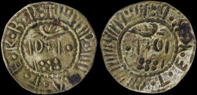 GREECE: Church token from Church of St Gregory Kelveri - Kappadokia (Εκκλησία Αγίου Γρηγορίου, Καρβάλη Καππαδοκίας). Overstrike of fifth issue of 1888...