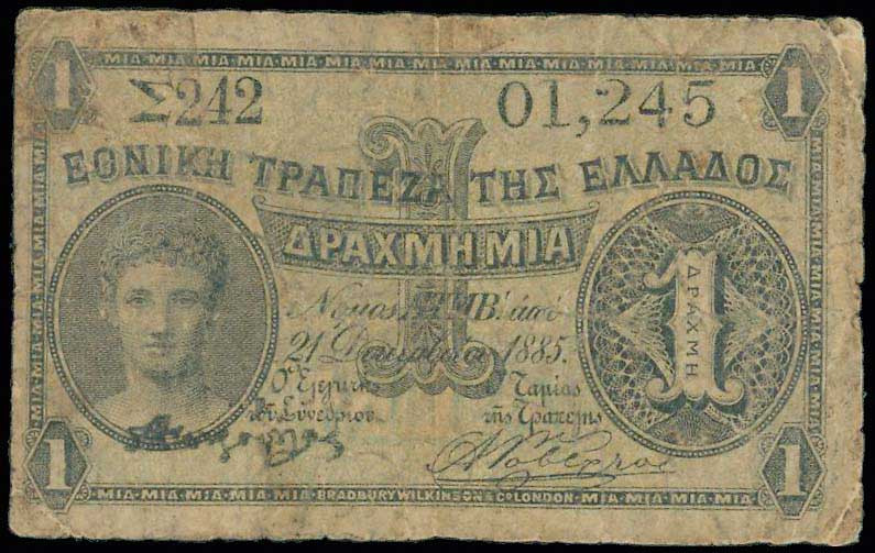 GREECE: 1 Drachma (Law 21.12.1885) in black on blue and orange unpt with Hermes ...