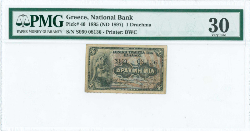 GREECE: 1 Drachma (Law 21.12.1885 / ND 1895 issue) in black on blue and orange u...