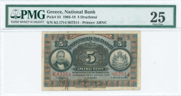 GREECE: 5 Drachmas (24.6.1916) in black on brown and blue unpt with portrait of G Stavros at left and Arms of King George I at right. S/N: "ΚΛ1714 867...