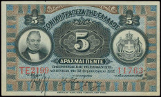 GREECE: 5 Drachmas (12.2.1917) in black on blue and brown unpt with portrait of G Stavros at left and Arms of King George I at right. S/N: "TE2199 117...