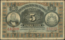 GREECE: 5 Drachmas (18.11.1917) in black on blue and brown unpt with portrait of G Stavros at left and Arms of King George I at right. S/N: "ΔΑ2698 25...
