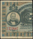 GREECE: 1/2 left part of 5 Drachmas (bisected Hellas #52d) of 1922 Emergency Loan. Signature by Zaimis. (Hellas 63a) & (Pick 58). Fine.