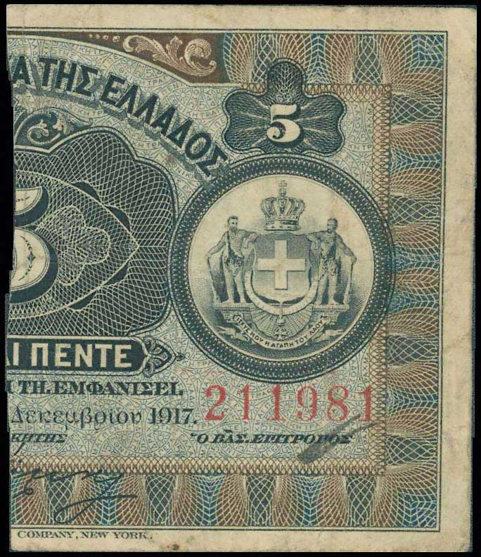 GREECE: 1/2 right part of 5 Drachmas (bisected Hellas #52d) of 1922 Emergency Lo...