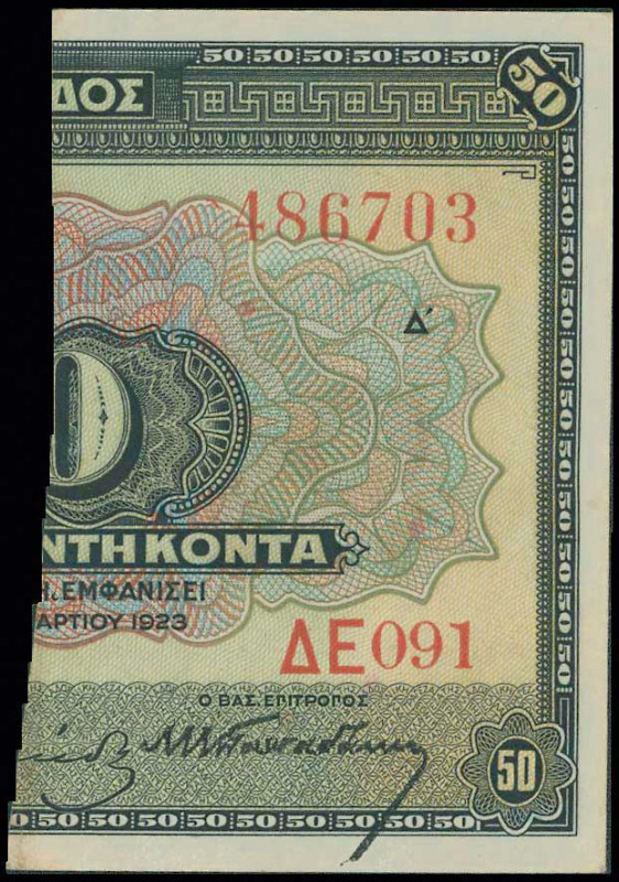 GREECE: 1/4 right part of 50 Drachmas (12.3.1923) (cut Hellas #86) of 1926 Emerg...