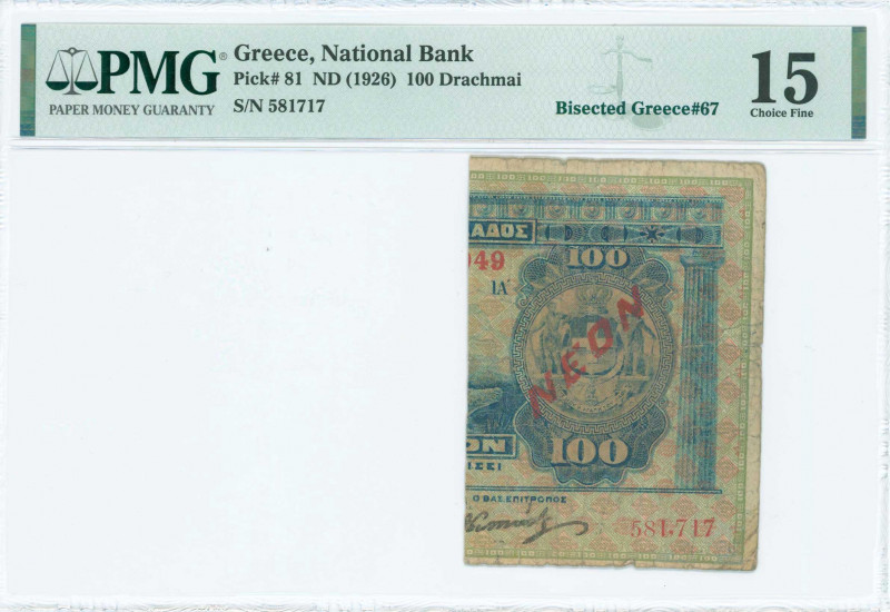 GREECE: 1/4 right part of 100 Drachmas (cut Hellas #78a) of 1926 Emergency Loan....