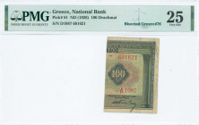 GREECE: 1/4 right part of 100 Drachmas (1.3.1923) (cut Hellas #87) of 1926 Emergency Loan. S/N: "ΔΙ087 691621". Inside holder by PMG "Very Fine 25 - P...