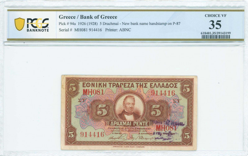 GREECE: 5 Drachmas (ND 1929 / old date 17.12.1926) in brown on multicolor unpt w...