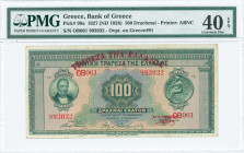 GREECE: 100 Drachmas (ND 1929 / old date 14.6.1927) in green on multicolor unpt with portrait of G Stavros at left. Red ovpt "ΤΡΑΠΕΖΑ ΤΗΣ ΕΛΛΑΔΟΣ" (on...