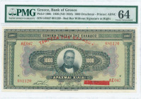 GREECE: 1000 Drachmas (ND 1928 / old date 4.11.1926) in black on green and multicolor unpt with portrait of G Stavros at center. S/N: "ΛΕ047 681120". ...